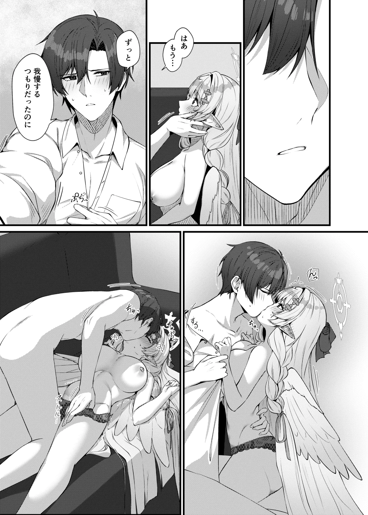 [Mendako Suizokukan (Oruka)] Sensei ni Kyuugo no Te o! (Blue Archive) [Digital] image number 25