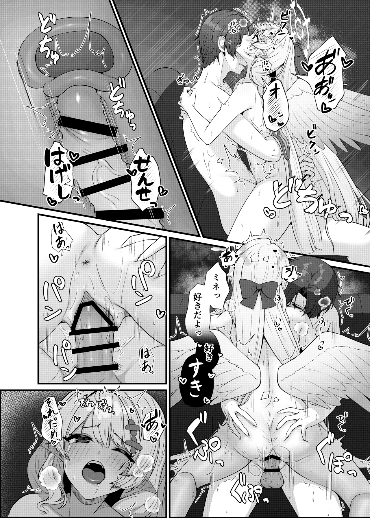 [Mendako Suizokukan (Oruka)] Sensei ni Kyuugo no Te o! (Blue Archive) [Digital] image number 30