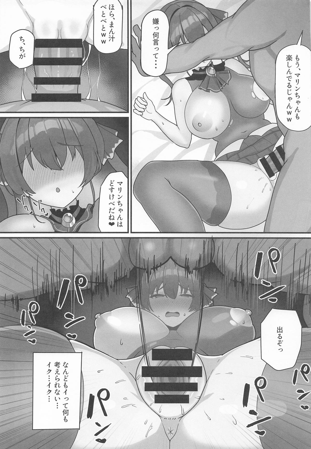[おりとなぎ] オナバレ船長が堕ちるまで  (ホロライブ) numero di immagine  24