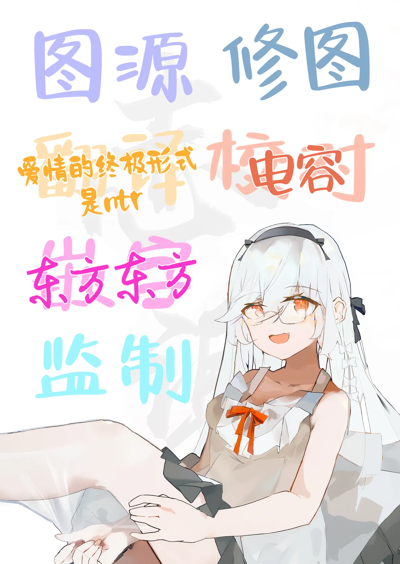 [Yuzuya (Yuzuha)] Aru Mura de no Inshuu no Kiroku, Ryuushutsu | 自云深之村流出的淫习记录 [Chinese] [白杨汉化组] [Digital] 이미지 번호 42