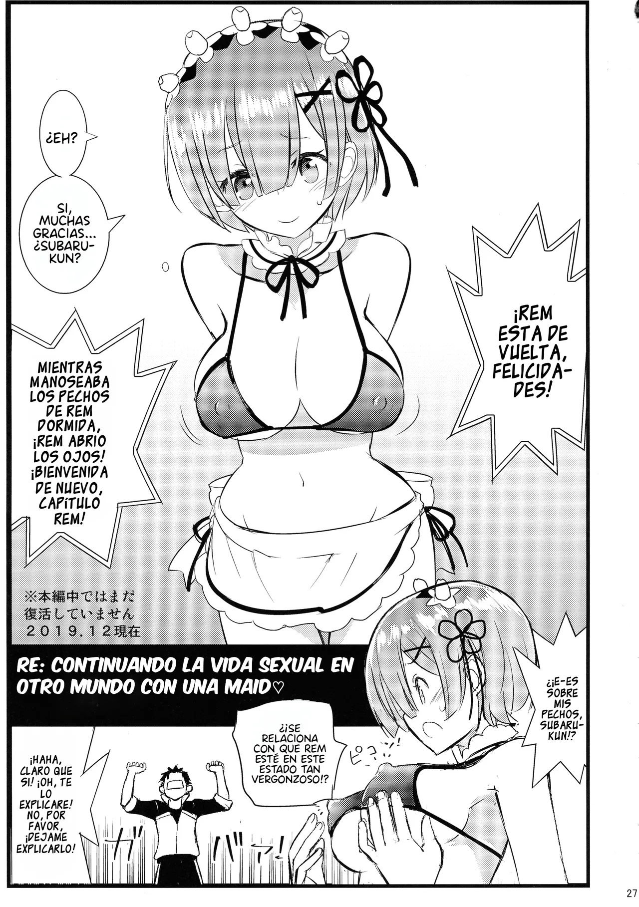 (C97) [Akai Marlboro (Aka Marl)] Maid-san kara Hajimeru Isekai Seikatsu Soushuuhen (Re:Zero kara Hajimeru Isekai Seikatsu) [Spanish] 图片编号 26