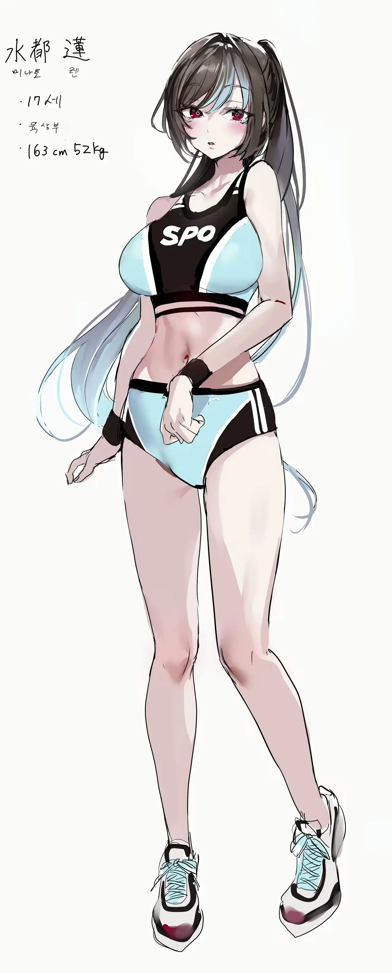 [Nekometaru] 방과후 트레이닝 (Athletic Play) numero di immagine  1