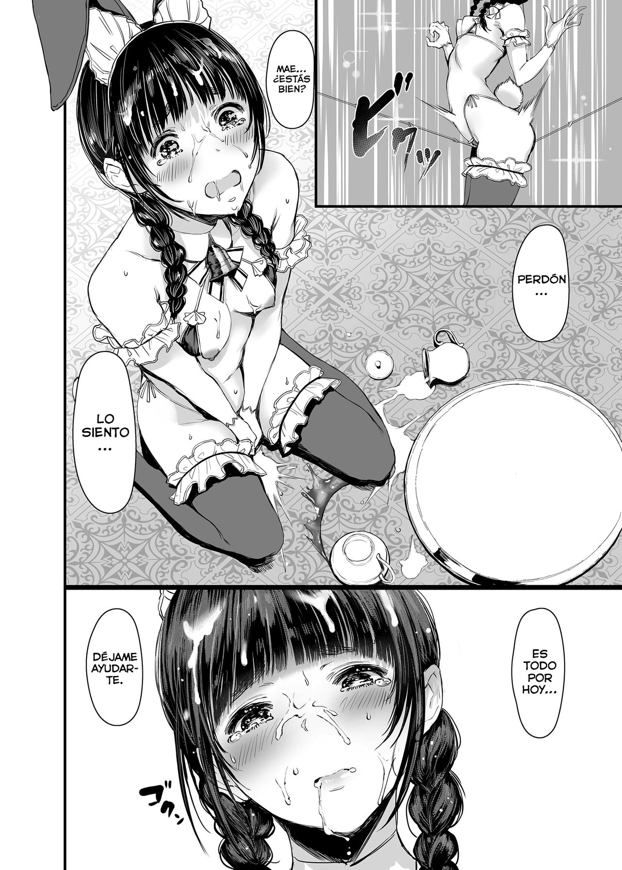 (C96) [Kuragamo (Tukinowagamo)] SWAN MAID ACADEMY [Spanish] [Lust no Fansub] numero di immagine  17