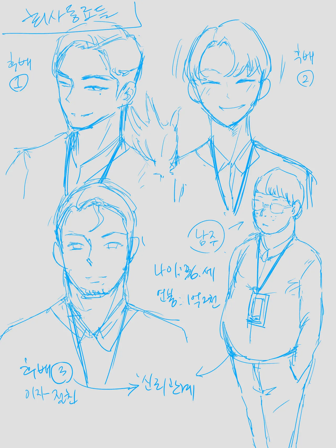 [laliberte] MEMORY PART 1&2 color [French] 画像番号 78