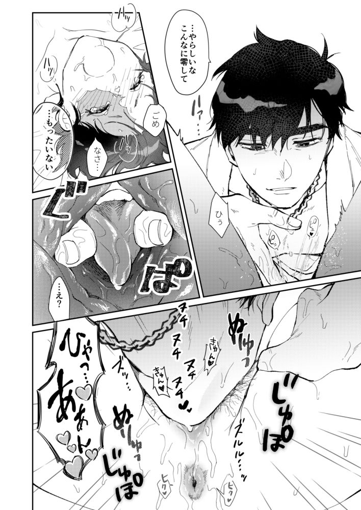 [Lullaby (Bobo)] Yume Utsutsu na Kimi wa Karen da (Osomatsu-san) [Digital] image number 19