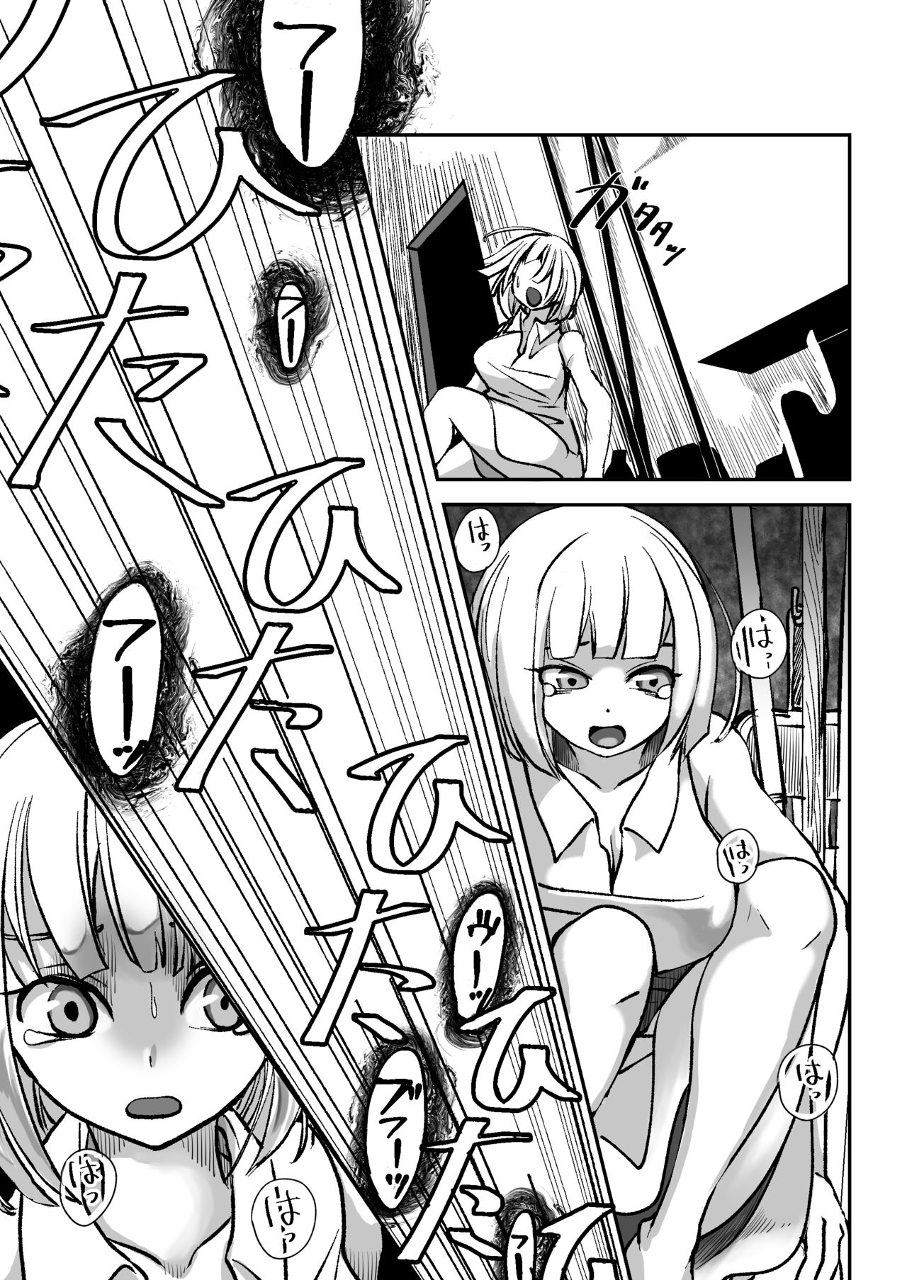 [Shimanami (Archipelago)] Dead End House -Buppinka no Ie- [Digital] numero di immagine  7