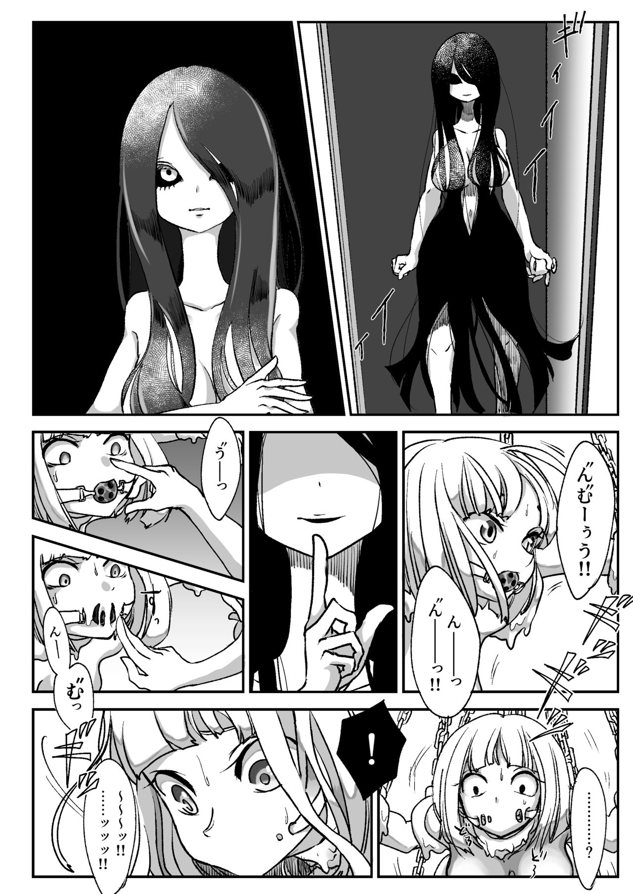 [Shimanami (Archipelago)] Dead End House -Buppinka no Ie- [Digital] numero di immagine  12