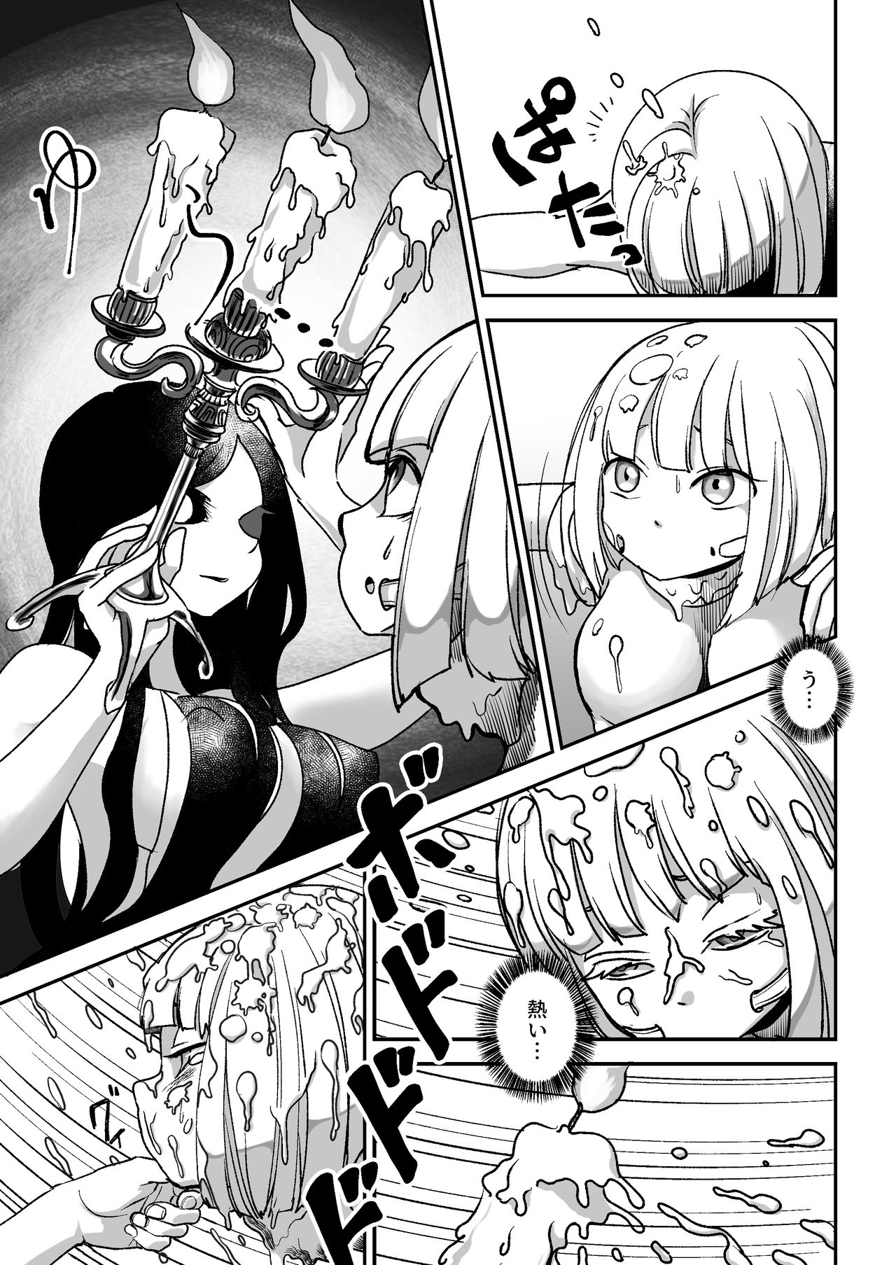 [Shimanami (Archipelago)] Dead End House -Buppinka no Ie- [Digital] numero di immagine  13