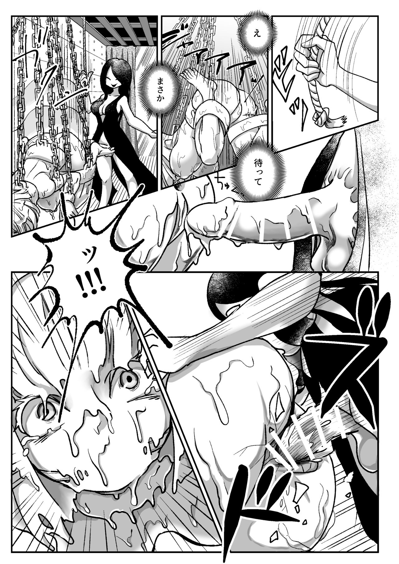 [Shimanami (Archipelago)] Dead End House -Buppinka no Ie- [Digital] numero di immagine  17