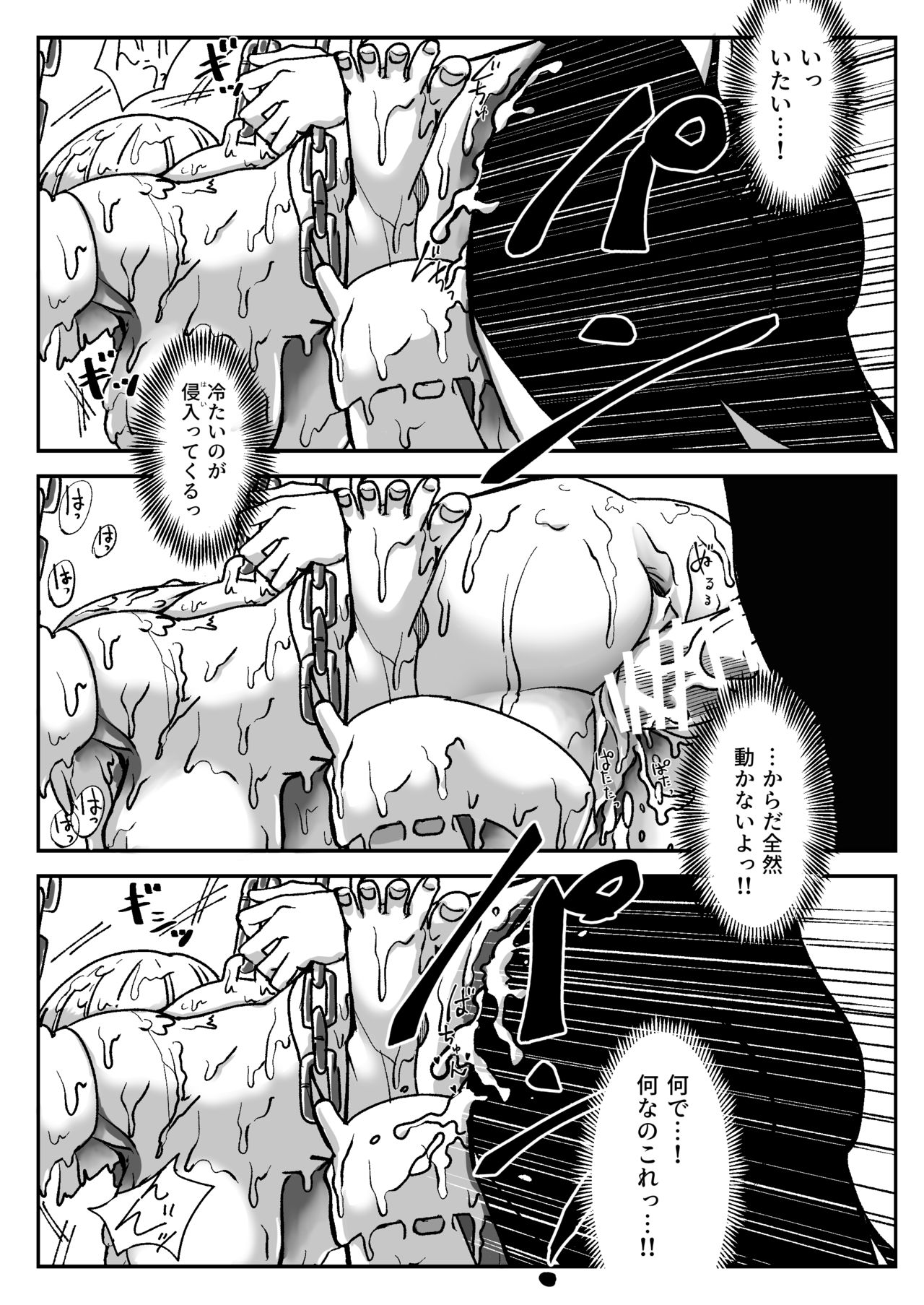 [Shimanami (Archipelago)] Dead End House -Buppinka no Ie- [Digital] numero di immagine  18