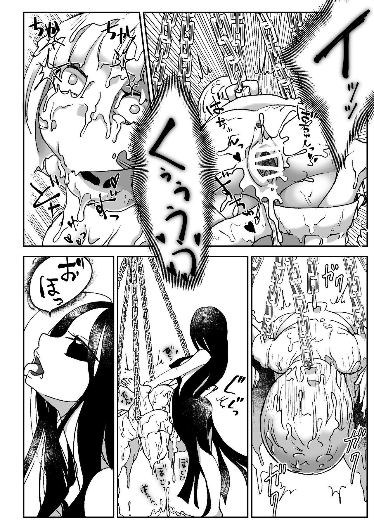 [Shimanami (Archipelago)] Dead End House -Buppinka no Ie- [Digital] numero di immagine  20