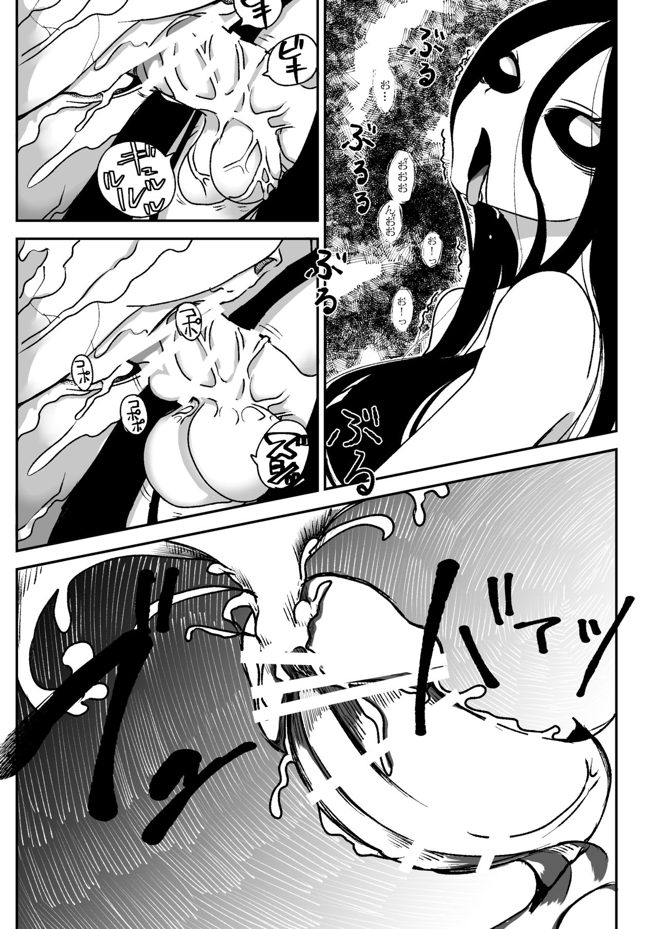 [Shimanami (Archipelago)] Dead End House -Buppinka no Ie- [Digital] numero di immagine  21