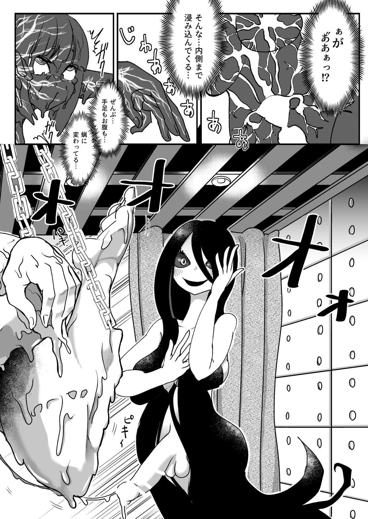 [Shimanami (Archipelago)] Dead End House -Buppinka no Ie- [Digital] numero di immagine  24