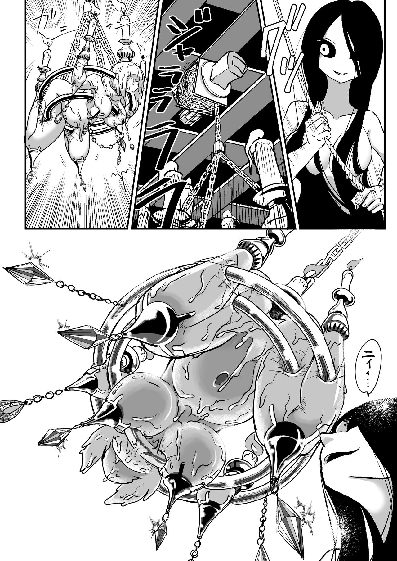 [Shimanami (Archipelago)] Dead End House -Buppinka no Ie- [Digital] numero di immagine  30