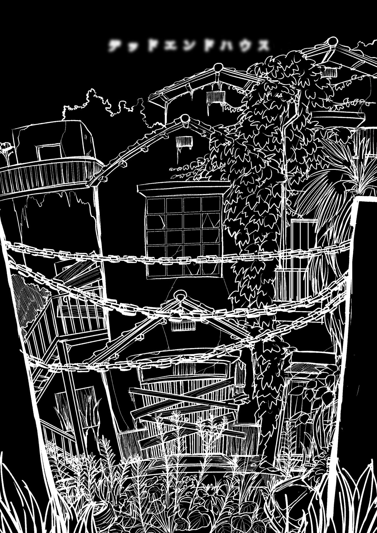 [Shimanami (Archipelago)] Dead End House -Buppinka no Ie- [Digital] numero di immagine  33