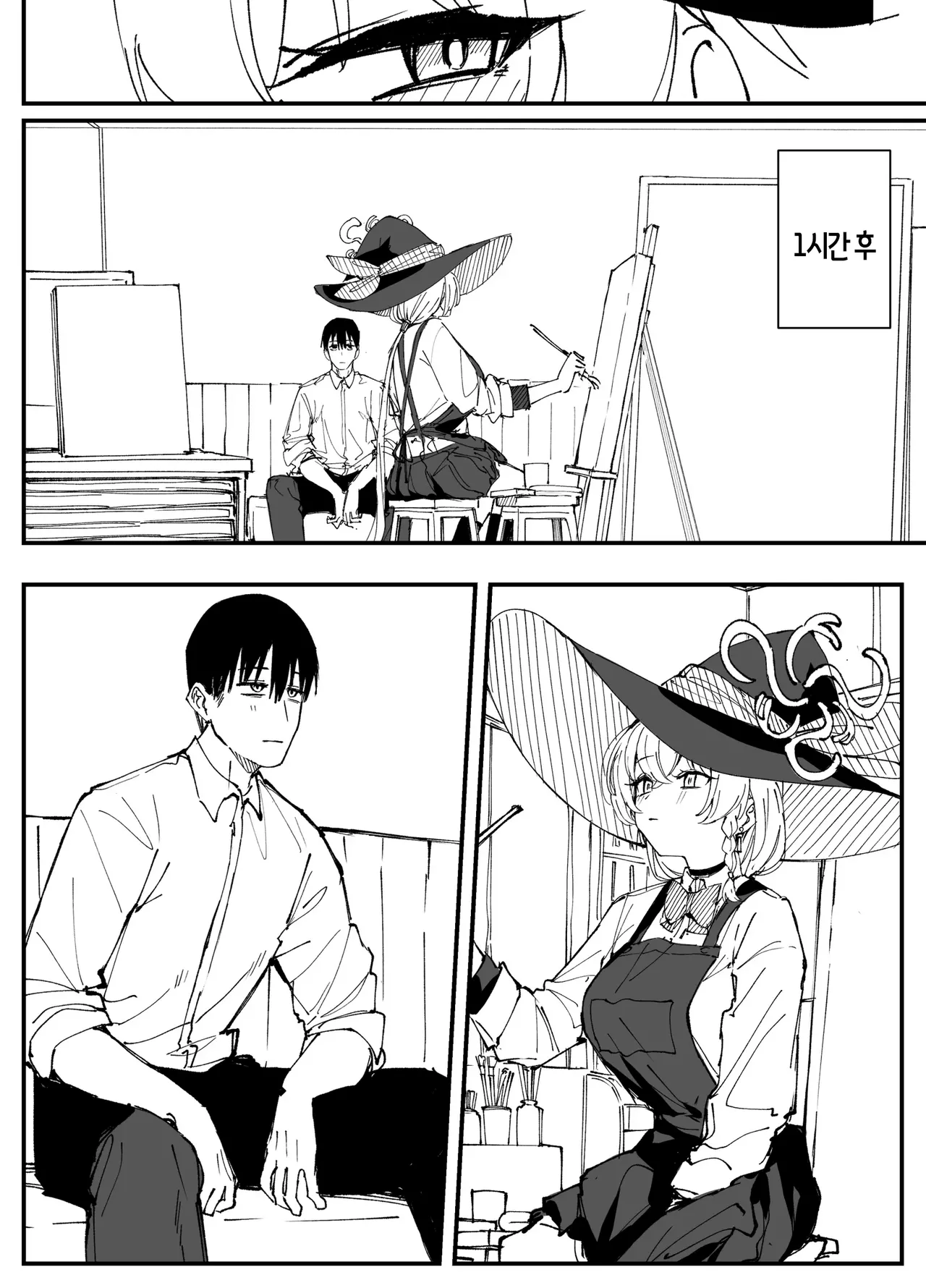 [Putama] Eri | 에리 (Blue Archive) [Korean] image number 7