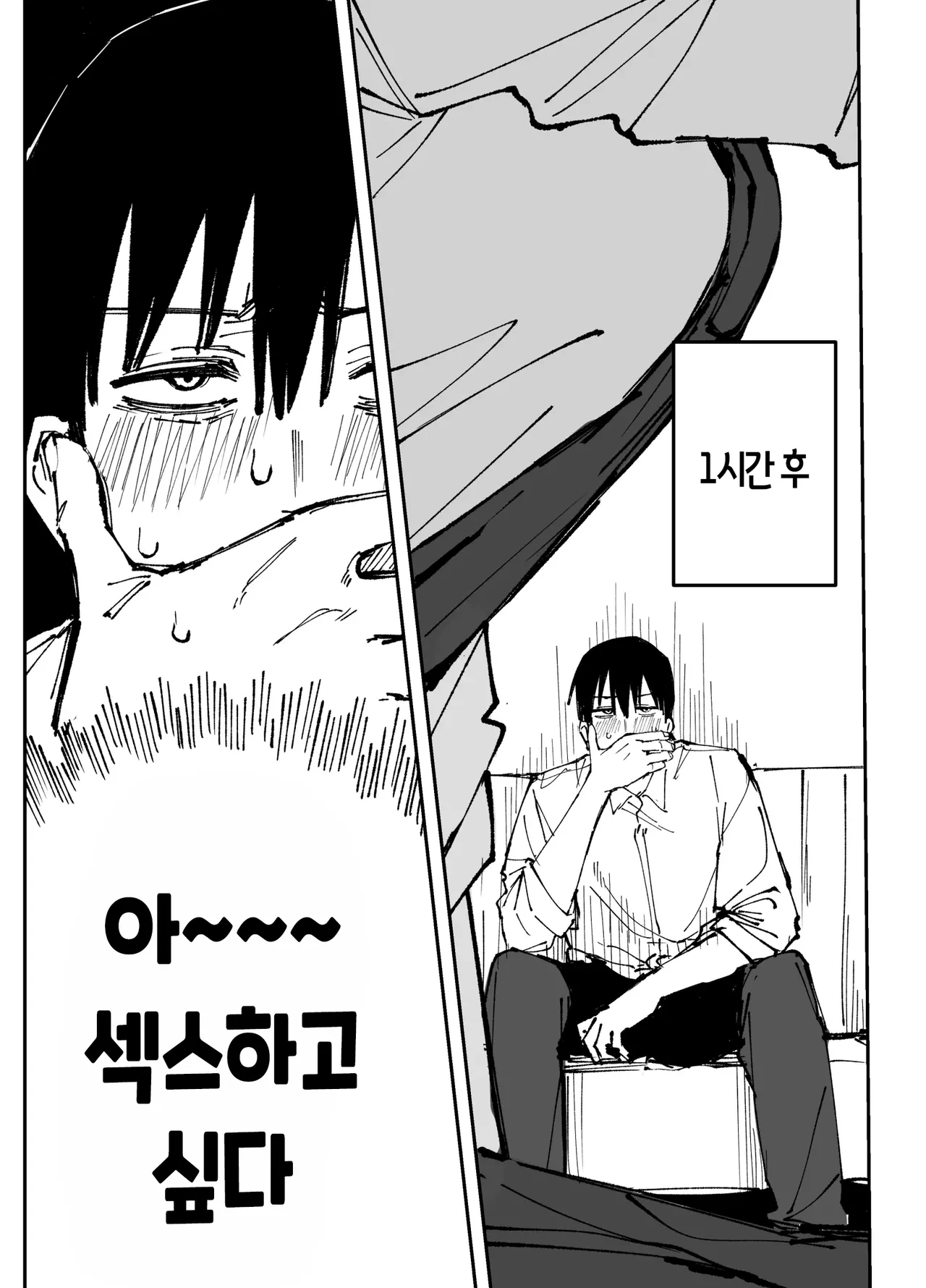 [Putama] Eri | 에리 (Blue Archive) [Korean] image number 14