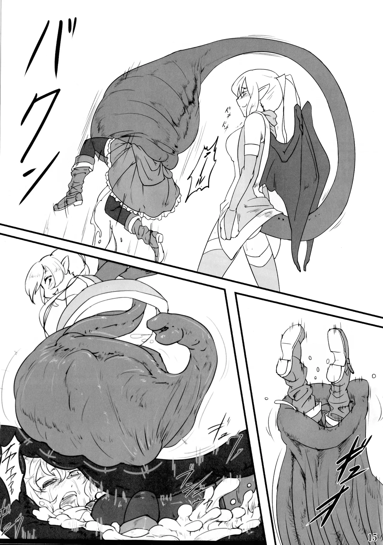 (Futaket 15) [Aozora no Mieru Chikashitsu (Isutasshu)] Kokku Kai ~cock~ ex [Chinese][IC个人汉化] image number 14