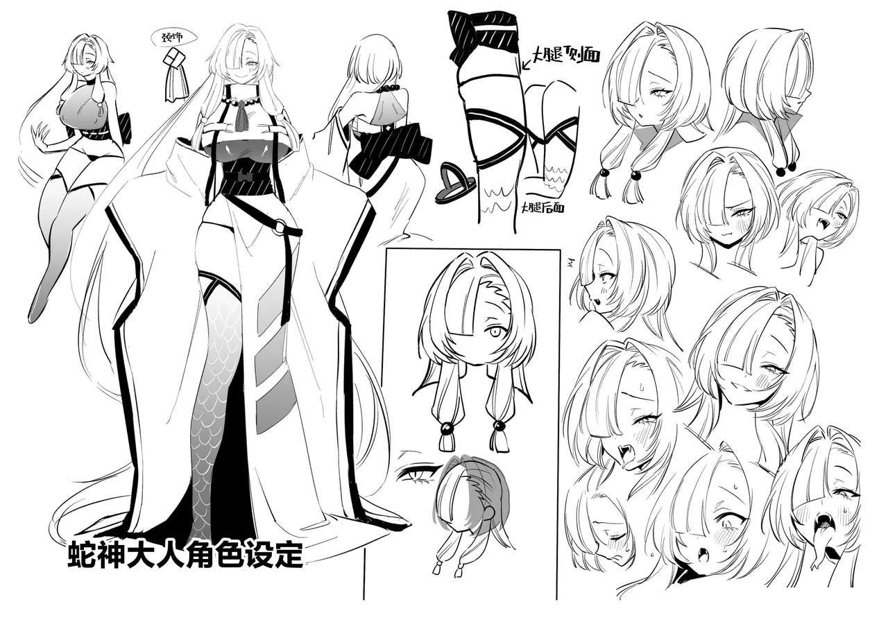 [Momofes (Oki Nagomi, Buki)] Hebigamisama ni Miirarete | 我被蛇神大人迷住了 [Chinese] [白杨汉化组] [Digital] 图片编号 49