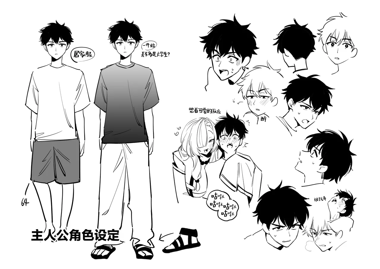 [Momofes (Oki Nagomi, Buki)] Hebigamisama ni Miirarete | 我被蛇神大人迷住了 [Chinese] [白杨汉化组] [Digital] 图片编号 50