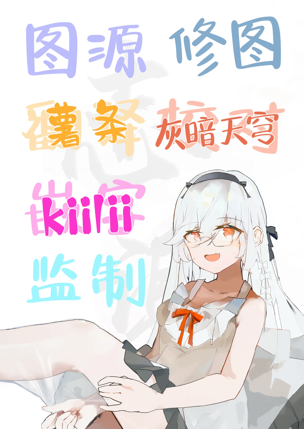 [Momofes (Oki Nagomi, Buki)] Hebigamisama ni Miirarete | 我被蛇神大人迷住了 [Chinese] [白杨汉化组] [Digital] 图片编号 64