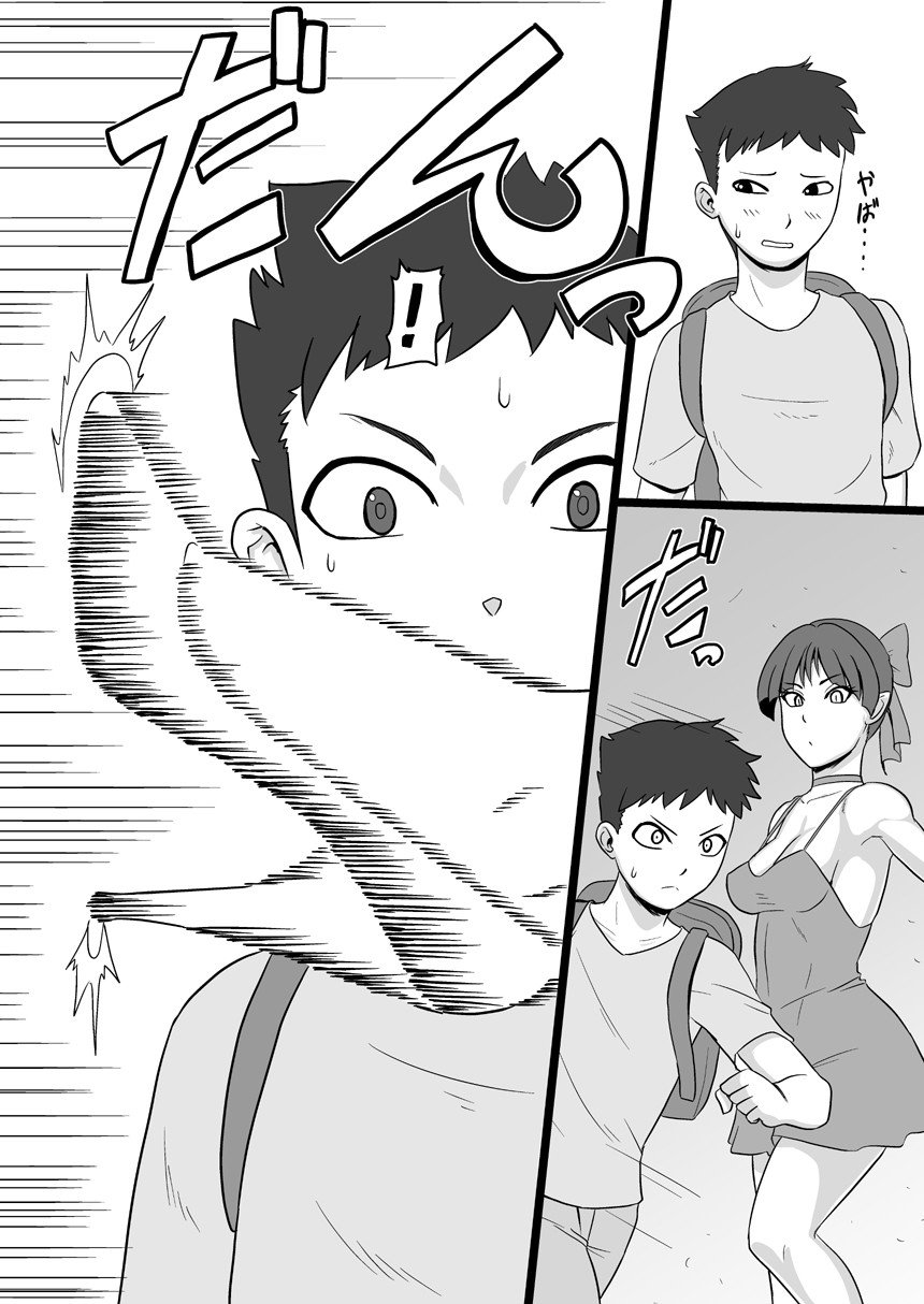 [Oneekyou (ML)] Rojiura no Mesuneko | Neko Musume , Randagia in Calore (Gegege no Kitarou) [Italian] [Digital] изображение № 5