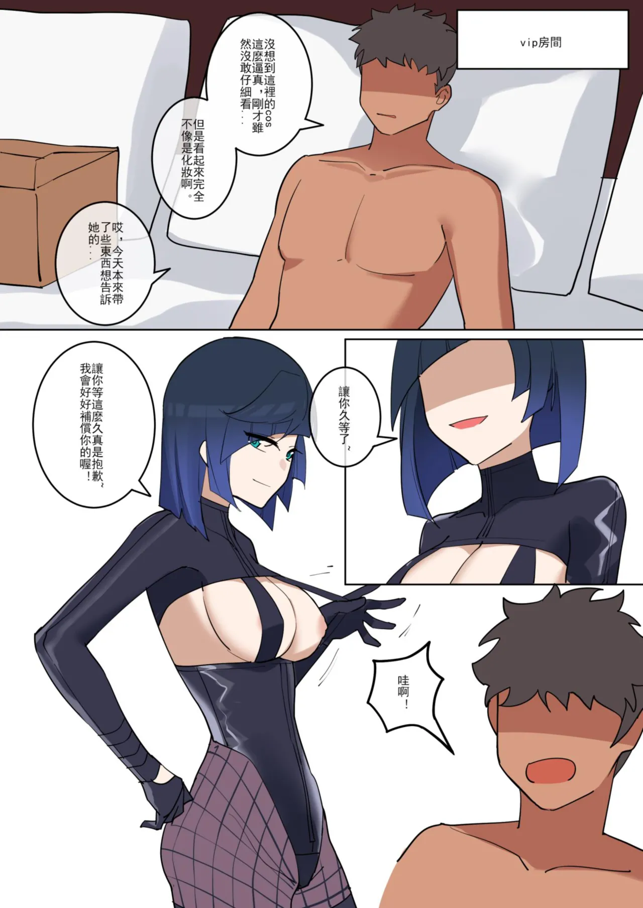 [Westminster] GENSHIN-04 numero di immagine  9