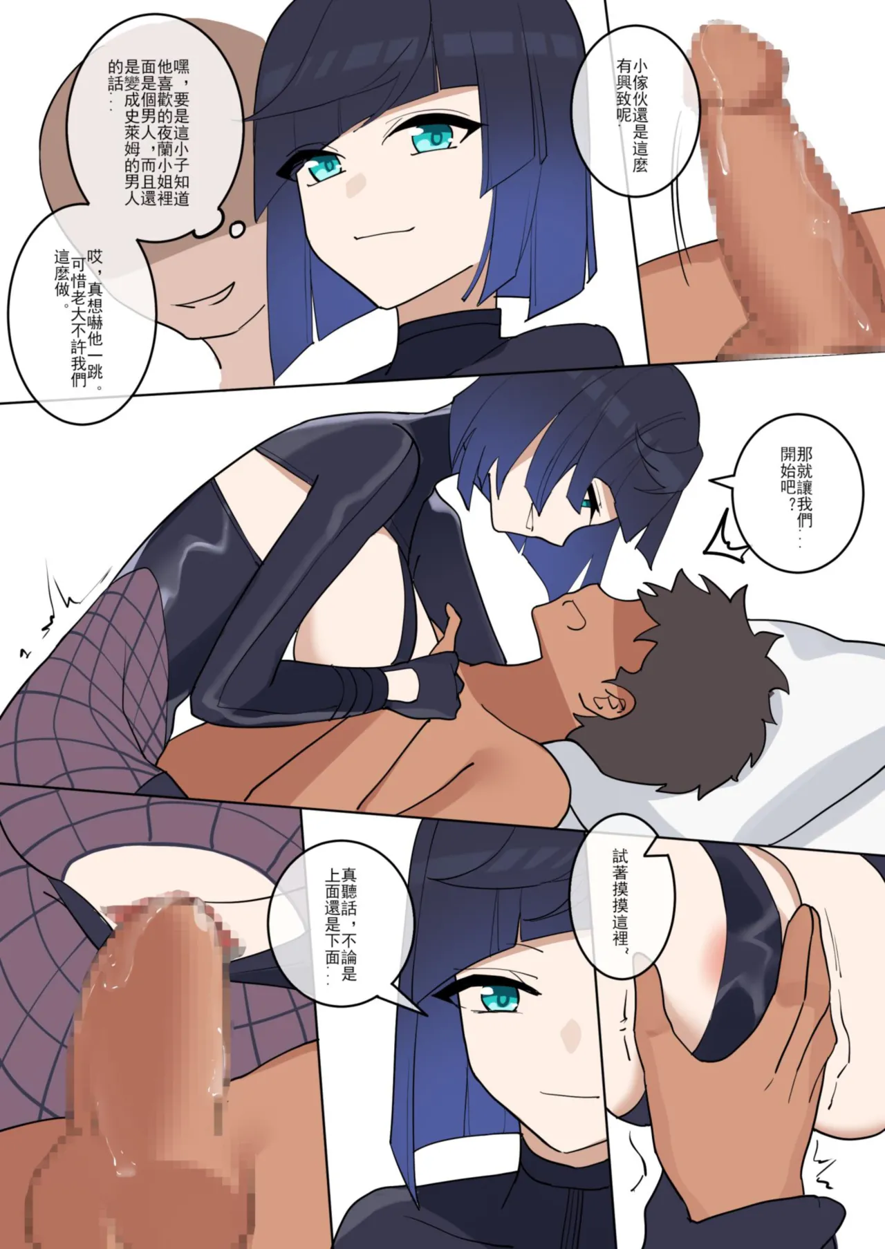 [Westminster] GENSHIN-04 numero di immagine  10