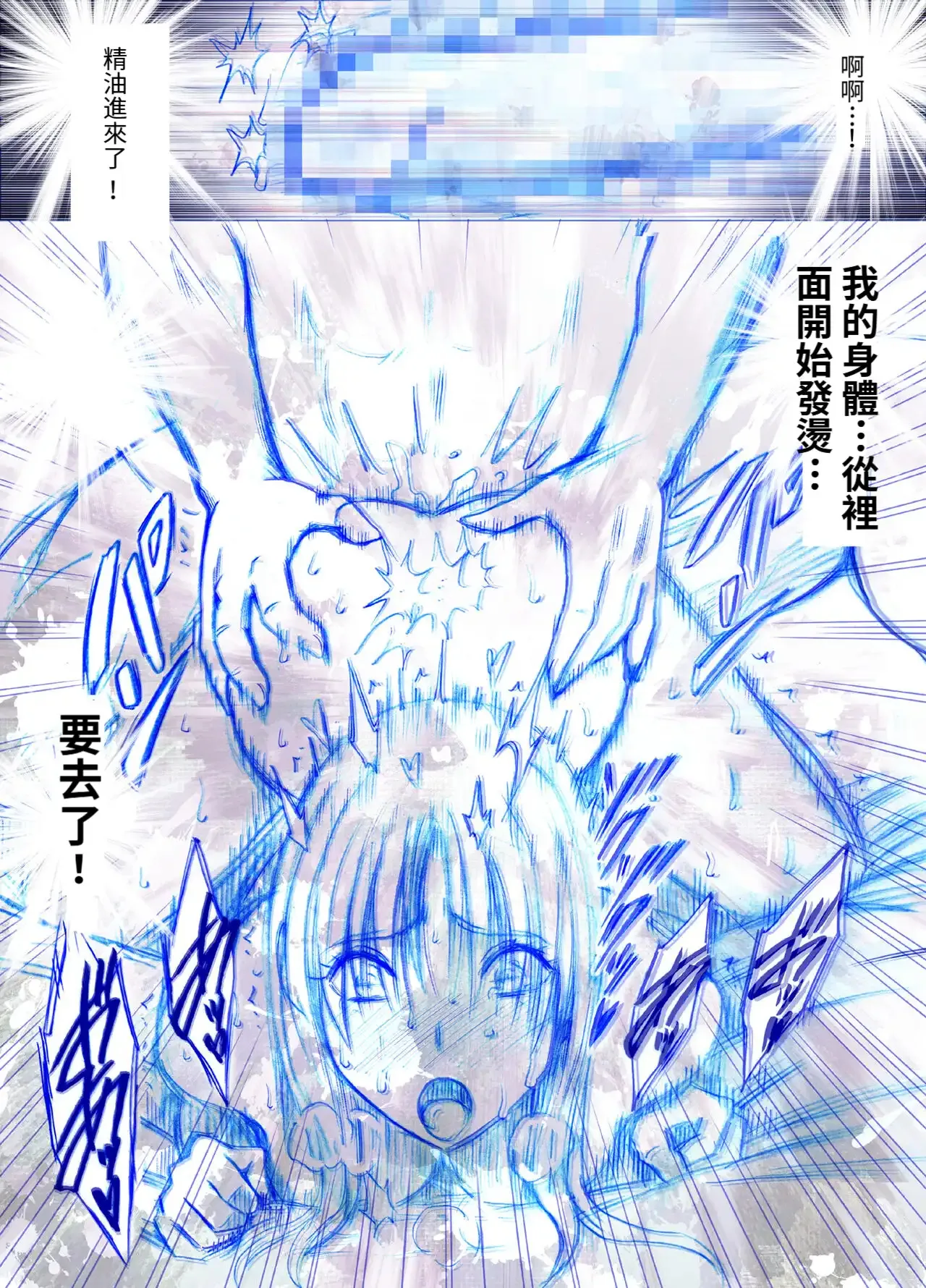 [Crimson] Otori Sousakan Kyouka Esute Sennyuu hen [Chinese] image number 28