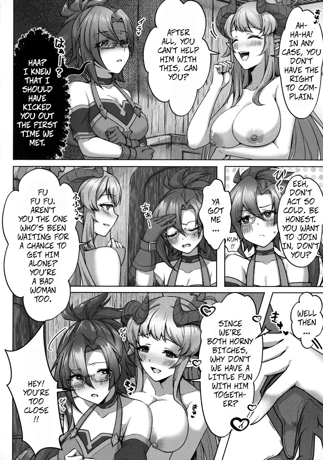 (C100) [Chouya Waneko (Chouya Waneko)] Carpe Diem [Sieze the Day] (Princess Connect! Re:Dive) 画像番号 5