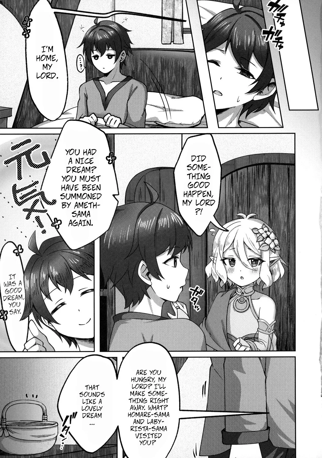 (C100) [Chouya Waneko (Chouya Waneko)] Carpe Diem [Sieze the Day] (Princess Connect! Re:Dive) 画像番号 20