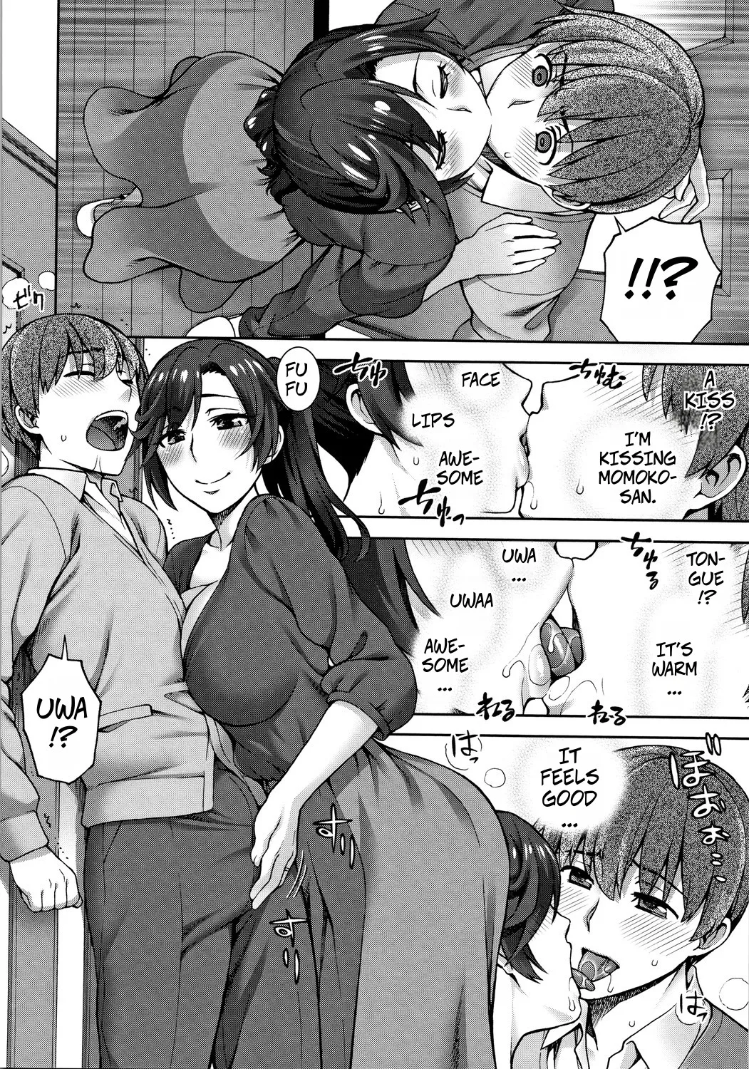 [Unagimaru] Hand-Me-Down HouseWife (Aijou Koukan) 图片编号 6