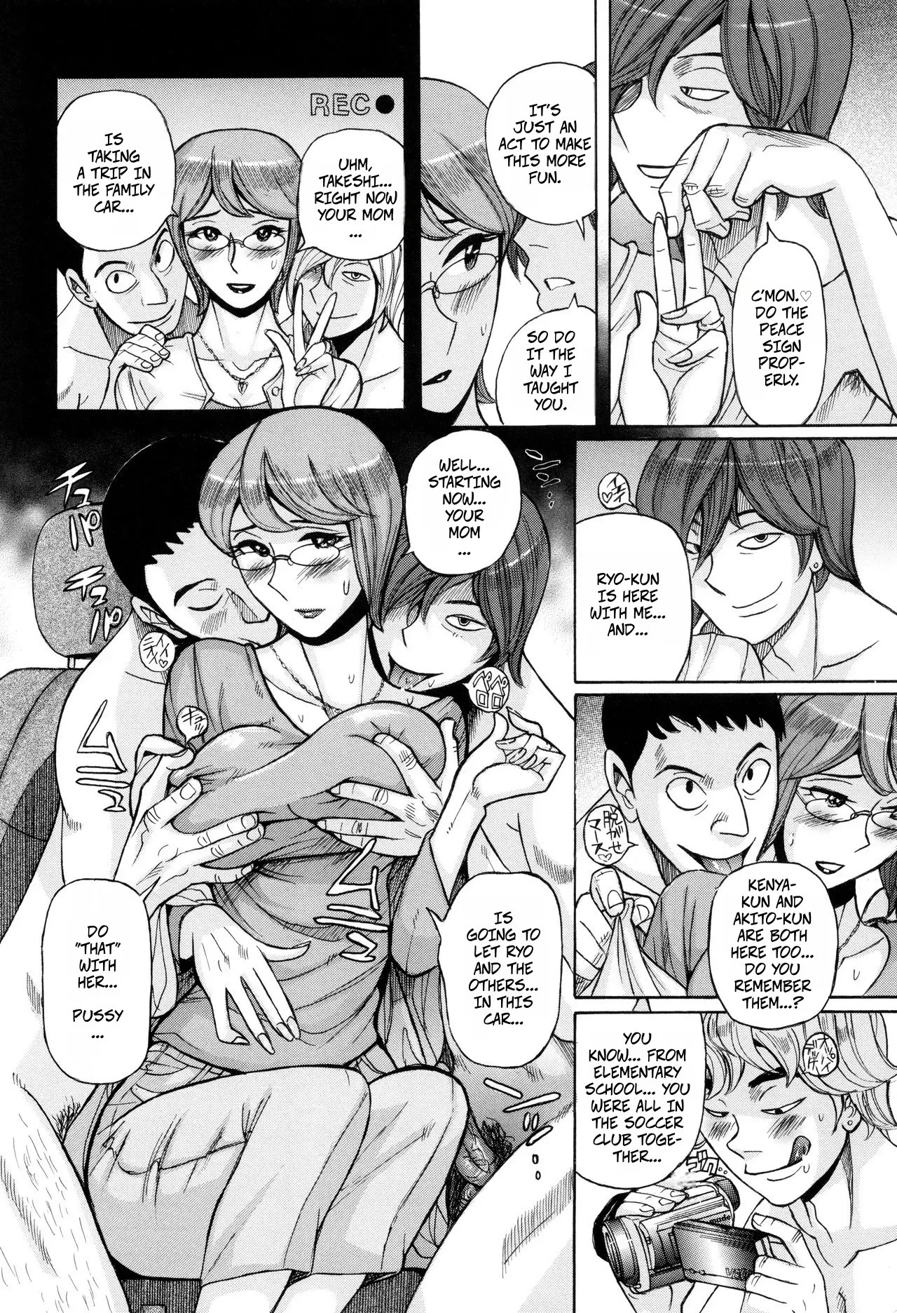 [Kojima Miu] Kirishima's Mother (Mesuhaha Rankou Kanzenban Parts 1-3 of 5) 4eme image