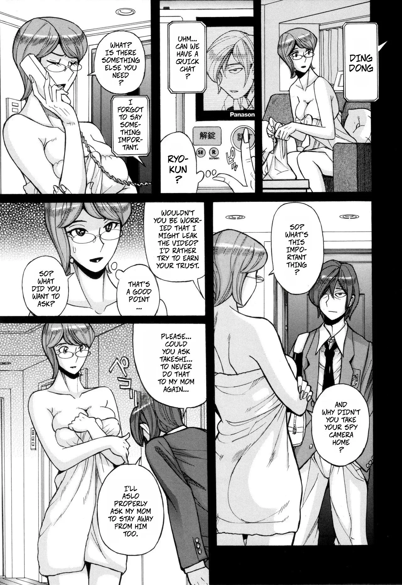 [Kojima Miu] Kirishima's Mother (Mesuhaha Rankou Kanzenban Parts 1-3 of 5) 25eme image