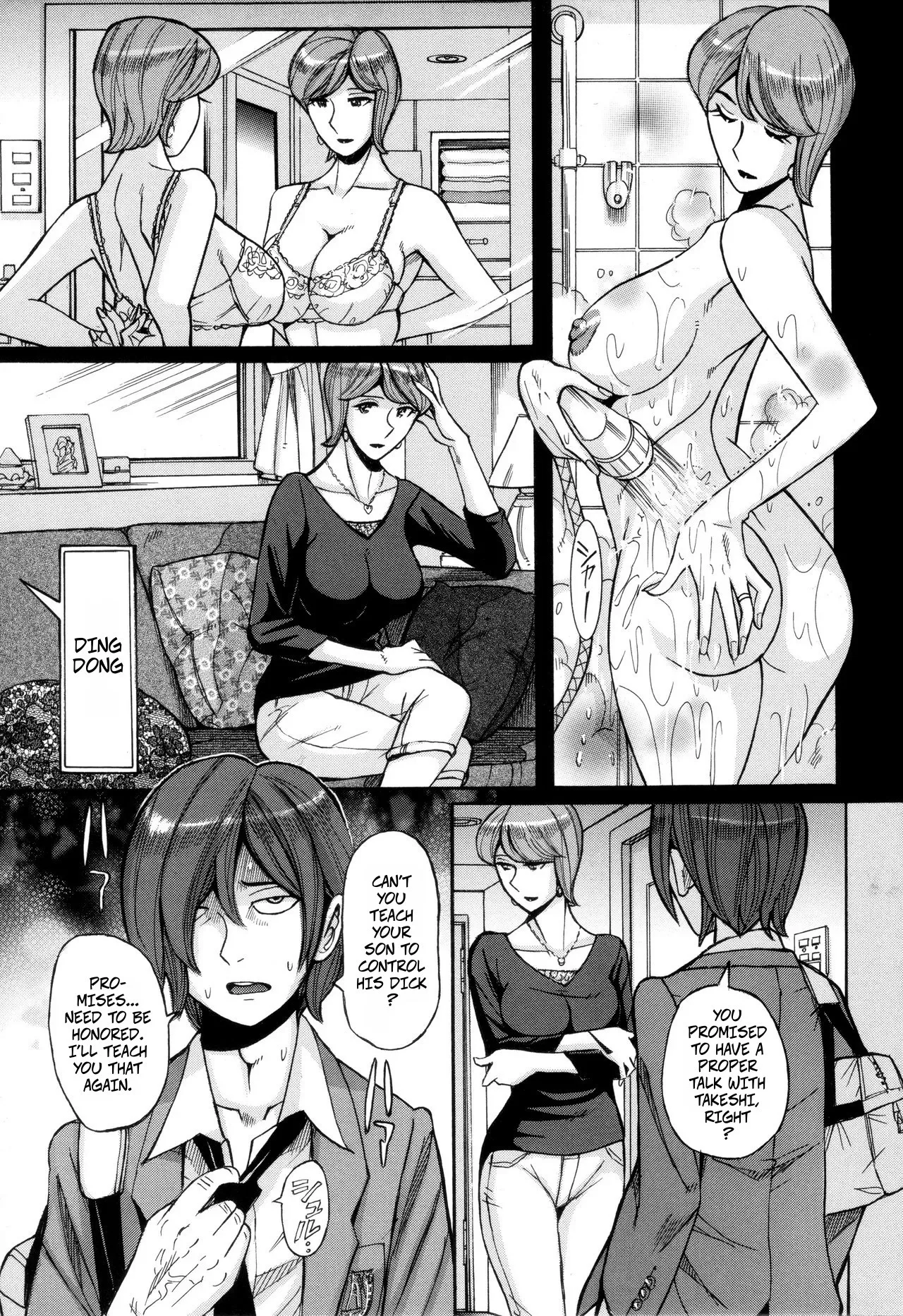 [Kojima Miu] Kirishima's Mother (Mesuhaha Rankou Kanzenban Parts 1-3 of 5) 31eme image