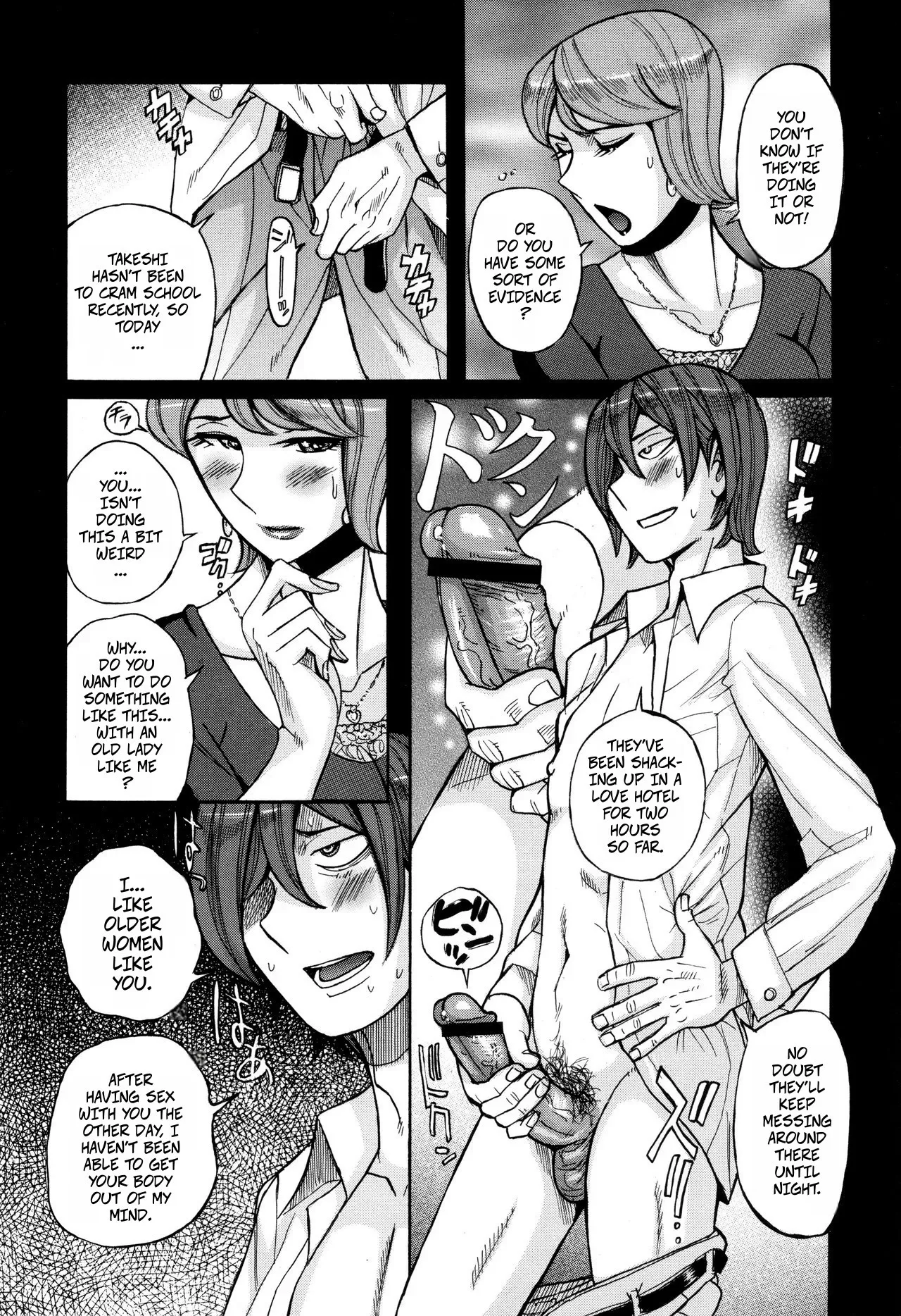 [Kojima Miu] Kirishima's Mother (Mesuhaha Rankou Kanzenban Parts 1-3 of 5) 32eme image