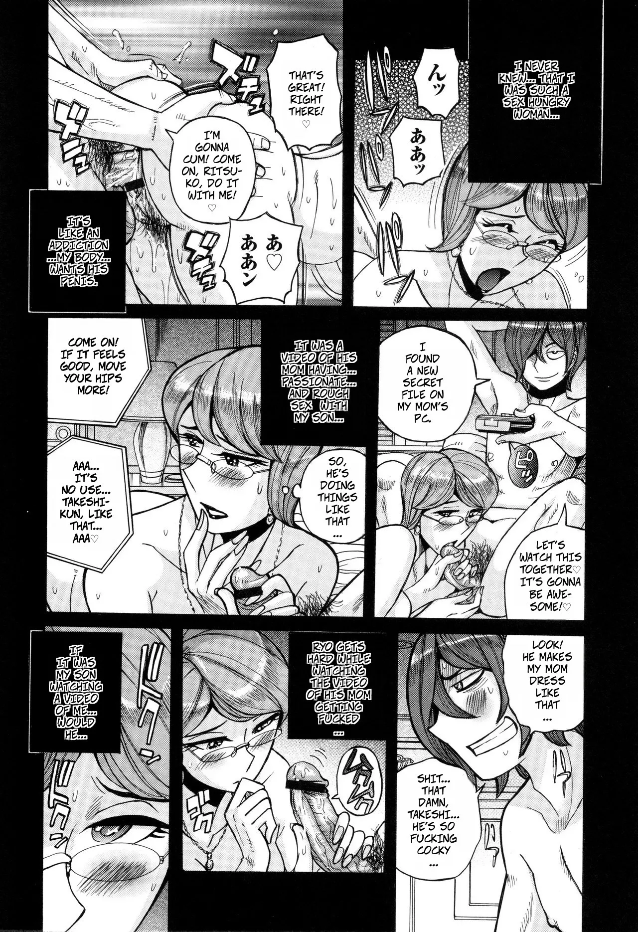 [Kojima Miu] Kirishima's Mother (Mesuhaha Rankou Kanzenban Parts 1-3 of 5) 48eme image