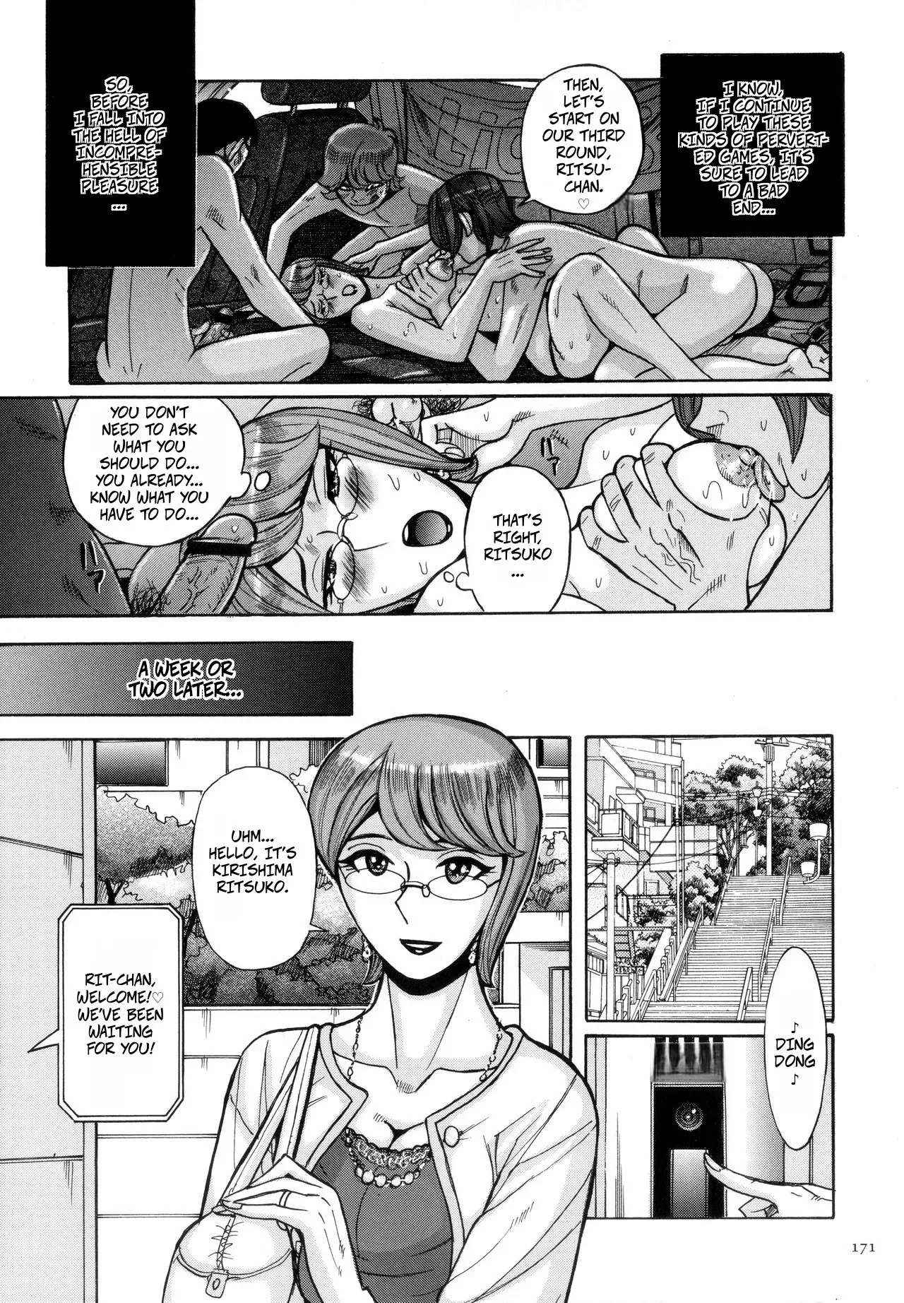 [Kojima Miu] Kirishima's Mother (Mesuhaha Rankou Kanzenban Parts 1-3 of 5) 59eme image