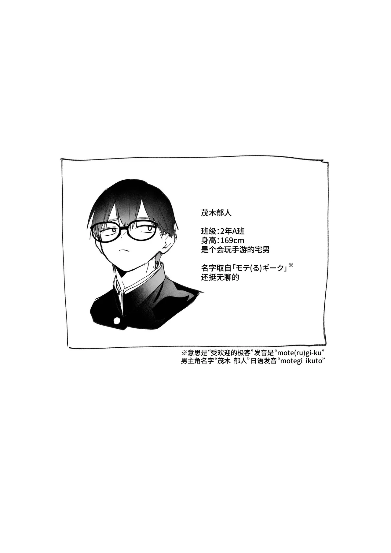 [がくがく屋さん (くつかけ)] 両片想いが実らないギャルさんはイラムラチクニーが止まらない！ [中国翻訳] [無修正] [DL版] 이미지 번호 36