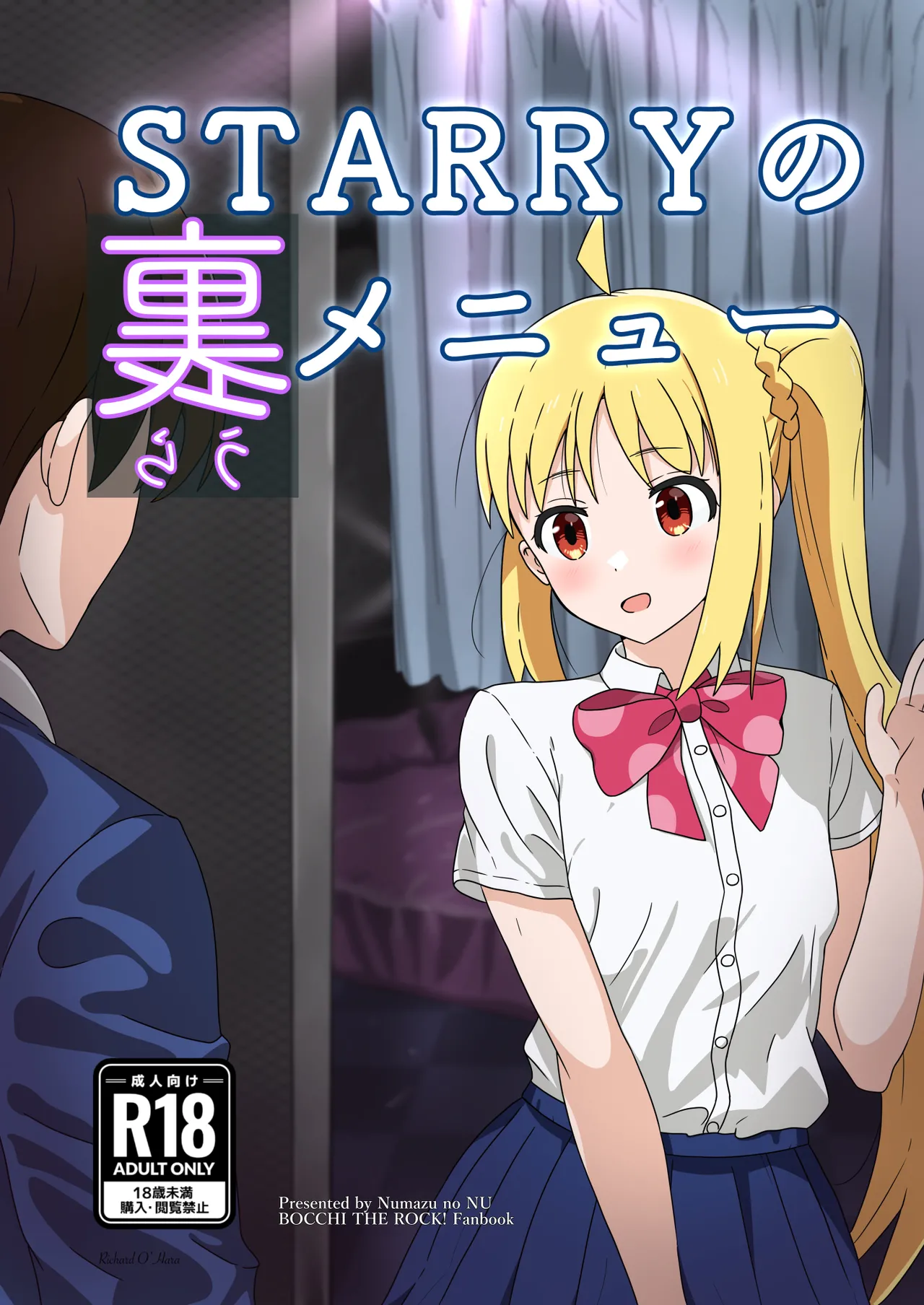 [Numazu no NU(Richard O'Hara)] Starry no Rau Menu (Digital) 이미지 번호 1