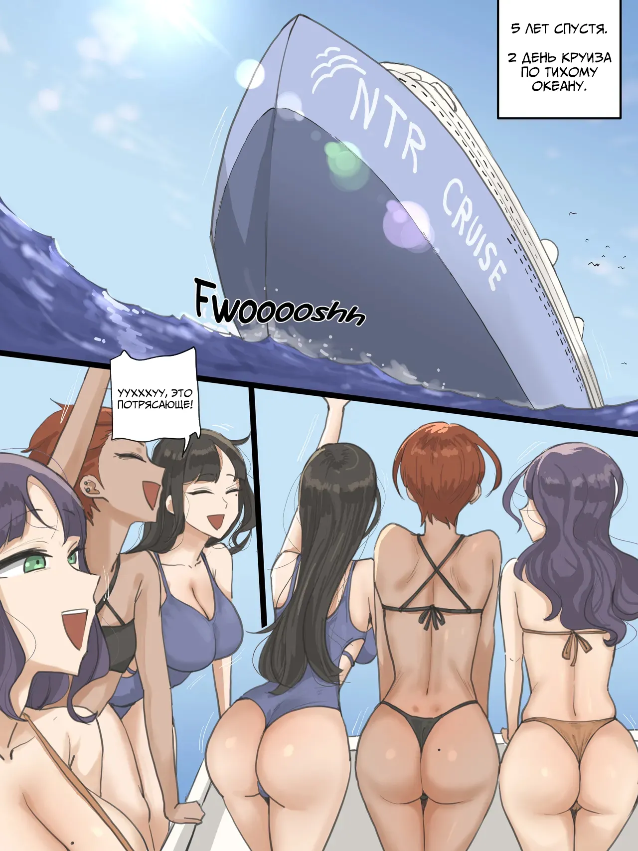 [Laliberte] Paradise [Russian] [Loook] image number 13