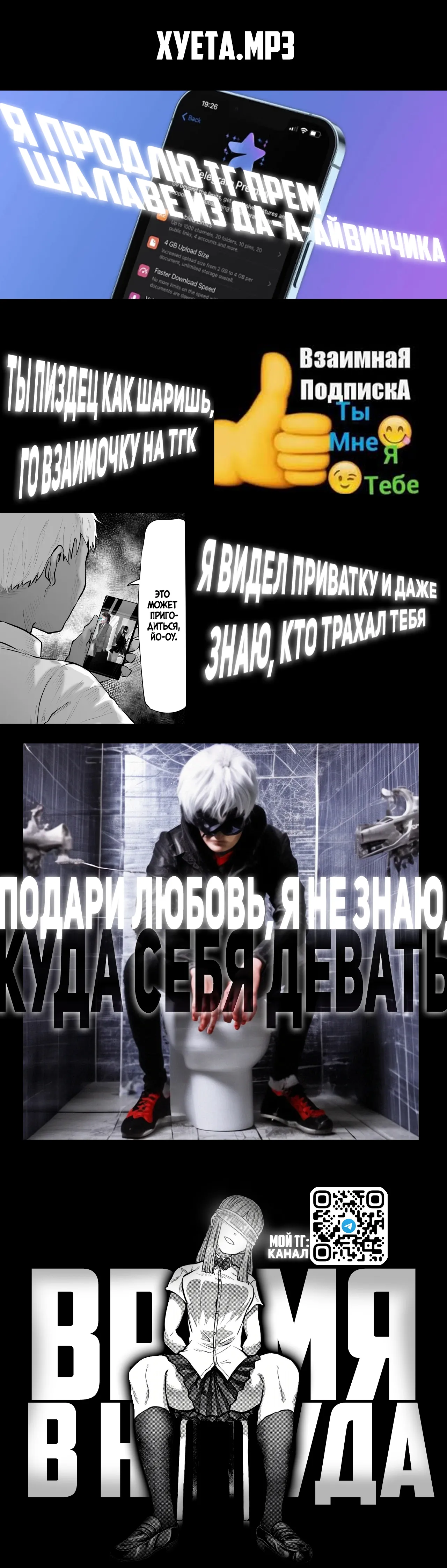 [Pirates Cat] Tachi n Bo Shiteita Jiraikei-chan ga Wana ni Kakacchau Ohanashi | История о том, как девушка в стиле дзирайкэй, стоя на трассе, попалась в ловушку [Russian] [Ryukos] [Digital] 이미지 번호 94