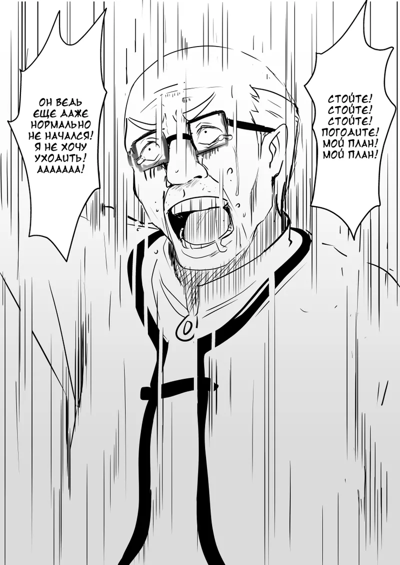 [Oninarasu] Asuna - Nishida (Sword Art Online) [Russian] [Alastor] 画像番号 14