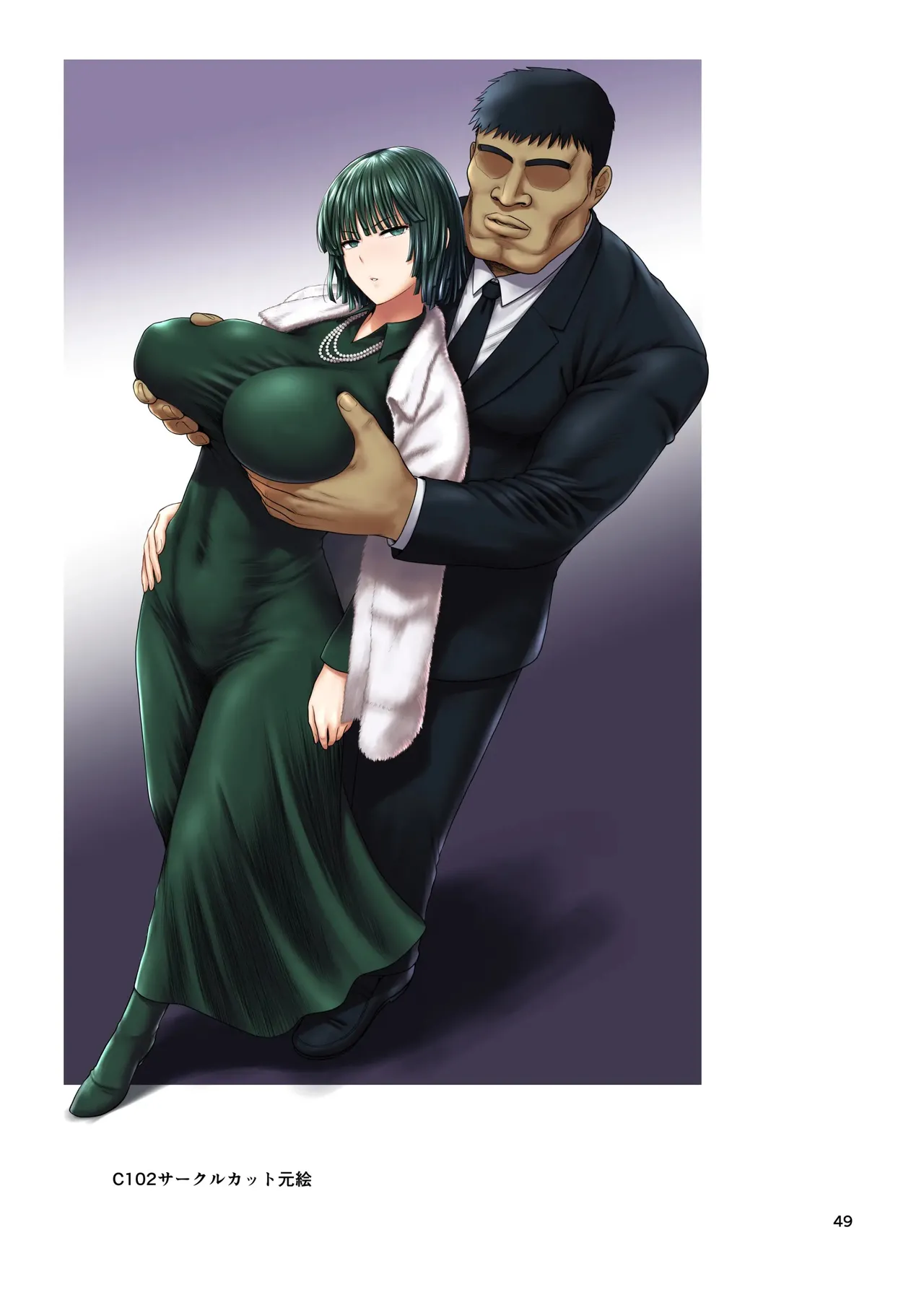 [Shinnihon Pepsitou (St.germain-sal)] FUBUKI vs GUYS (One Punch Man) [Russian] [Aniris, IVBA] [Digital] 이미지 번호 48