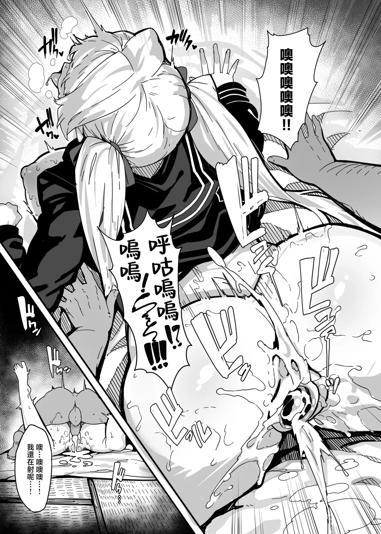 [LAMINARIA (Shiokonbu)] Shiroyama Karin no Shidou Seido 1 [Chinese] [Decensored] image number 28