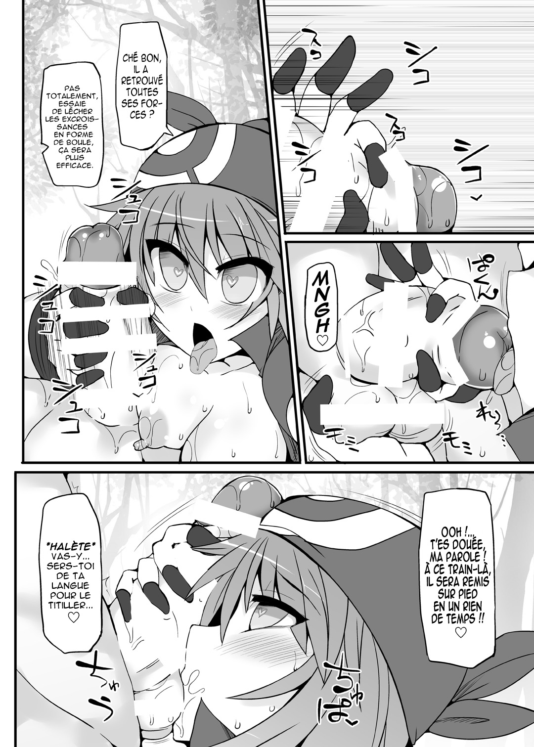 [Stapspats (Hisui)] Pokemon Trainer Haruka Kyousei Saimin Battle (Pokémon) [French] [Digital] 图片编号 11