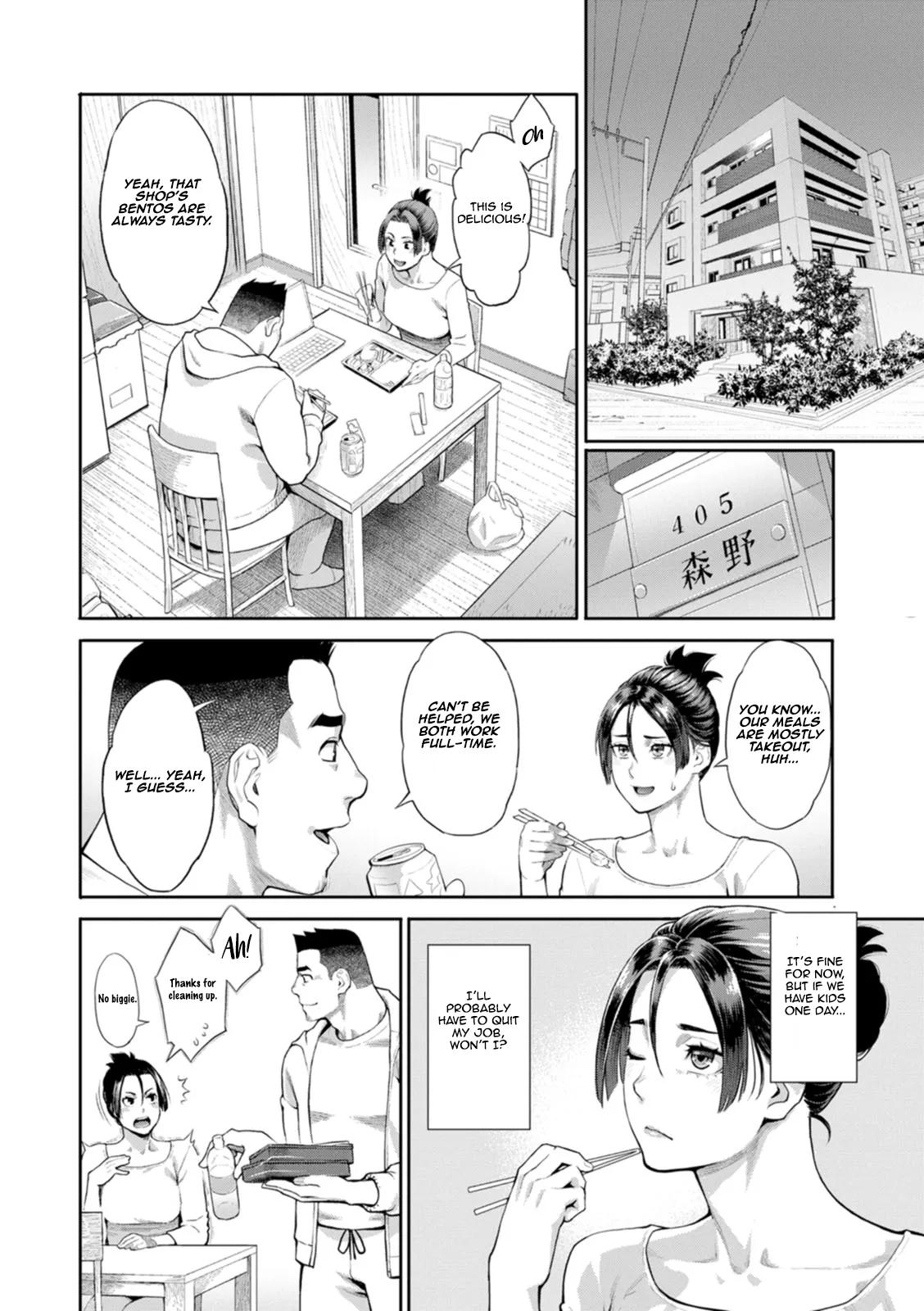 [Mikami Cannon] Ryoute ni Flower - two blessings at once Ch.1 [English] [Aishi21] [Digital] 画像番号 10