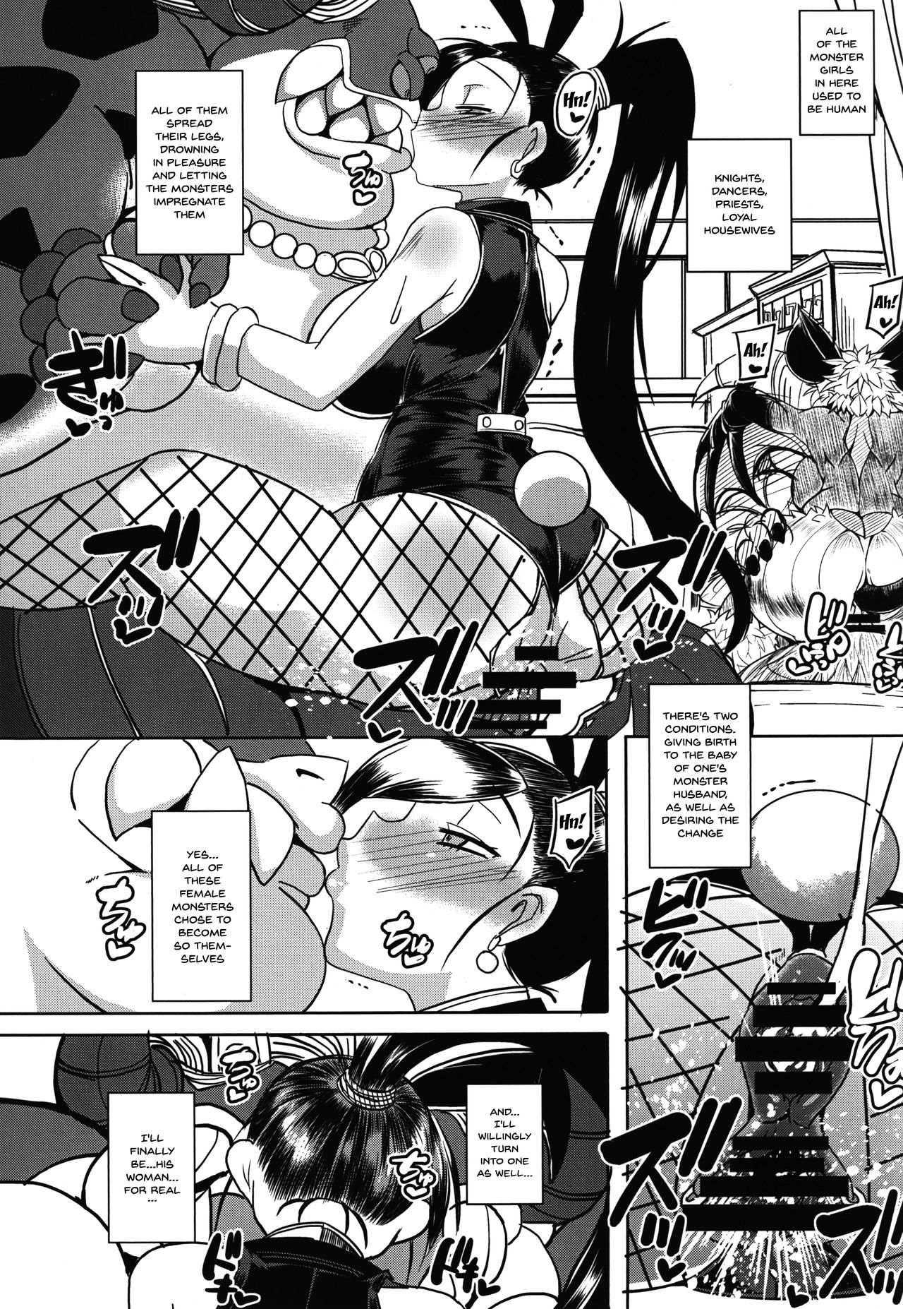 (C93) [YOMOTHUHIRASAKA (bbsacon)] Rakuen In Hime (Dragon Quest XI) [English] numero di immagine  26