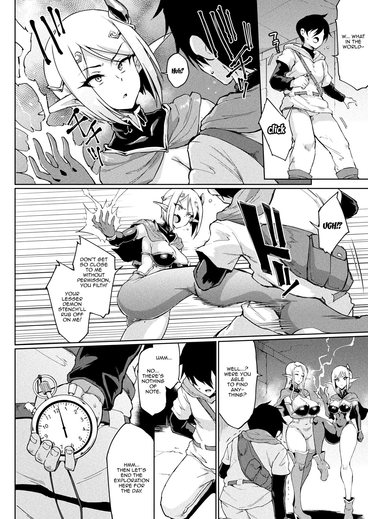 [Fan no Hitori] TIME STOP FANTASIA Zenpen (COMIC Unreal 2020-08 Vol. 86) [English] [Maou Zenigame] [Digital] image number 4