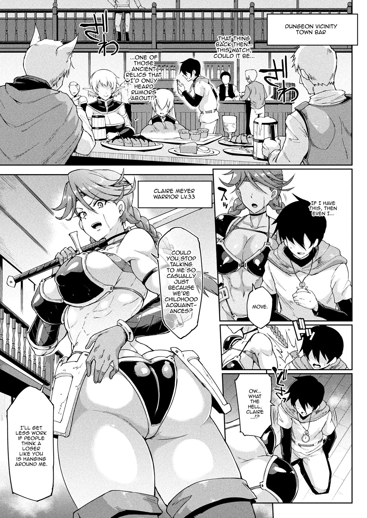 [Fan no Hitori] TIME STOP FANTASIA Zenpen (COMIC Unreal 2020-08 Vol. 86) [English] [Maou Zenigame] [Digital] image number 5